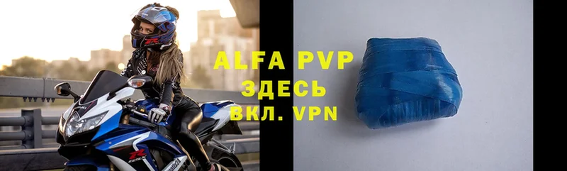 A PVP мука  Новодвинск 