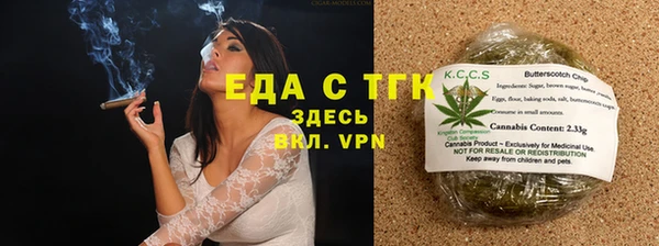 COCAINE Богородицк