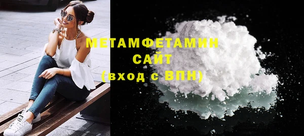 COCAINE Богородицк