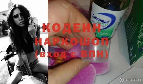 COCAINE Богородицк